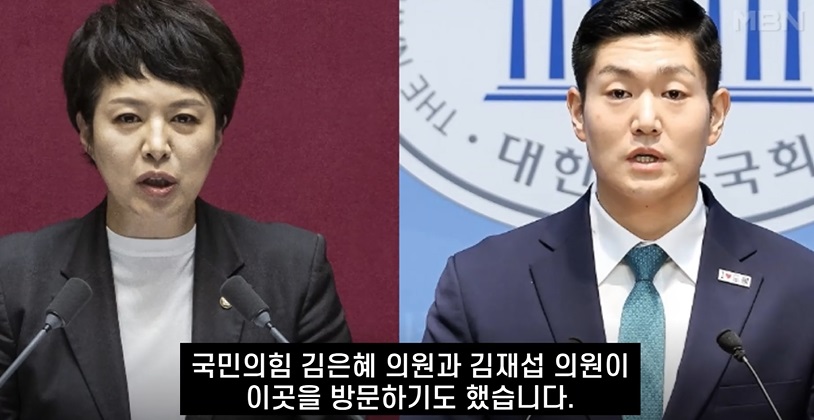 김은혜-김재섭-의원