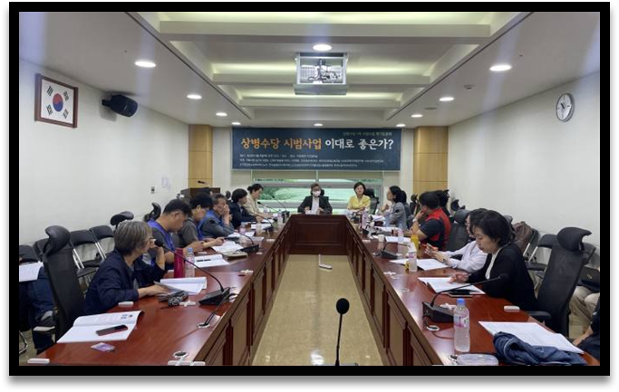 생계지원금을 받는 상병수당