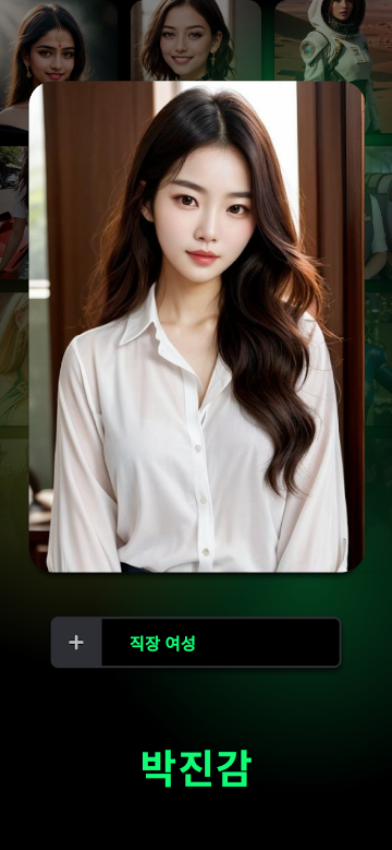 Spellai, 사진 편집기, AI Art Maker, 텍스트를 AI 예술작품으로