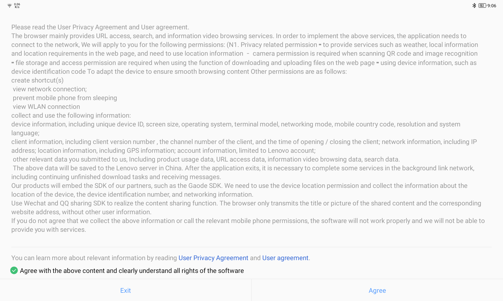 인터넷 창을 처음 열면 공지사항과 동의 사항이 뜹니다. agree 체크하고 agree 선택하면 됨.