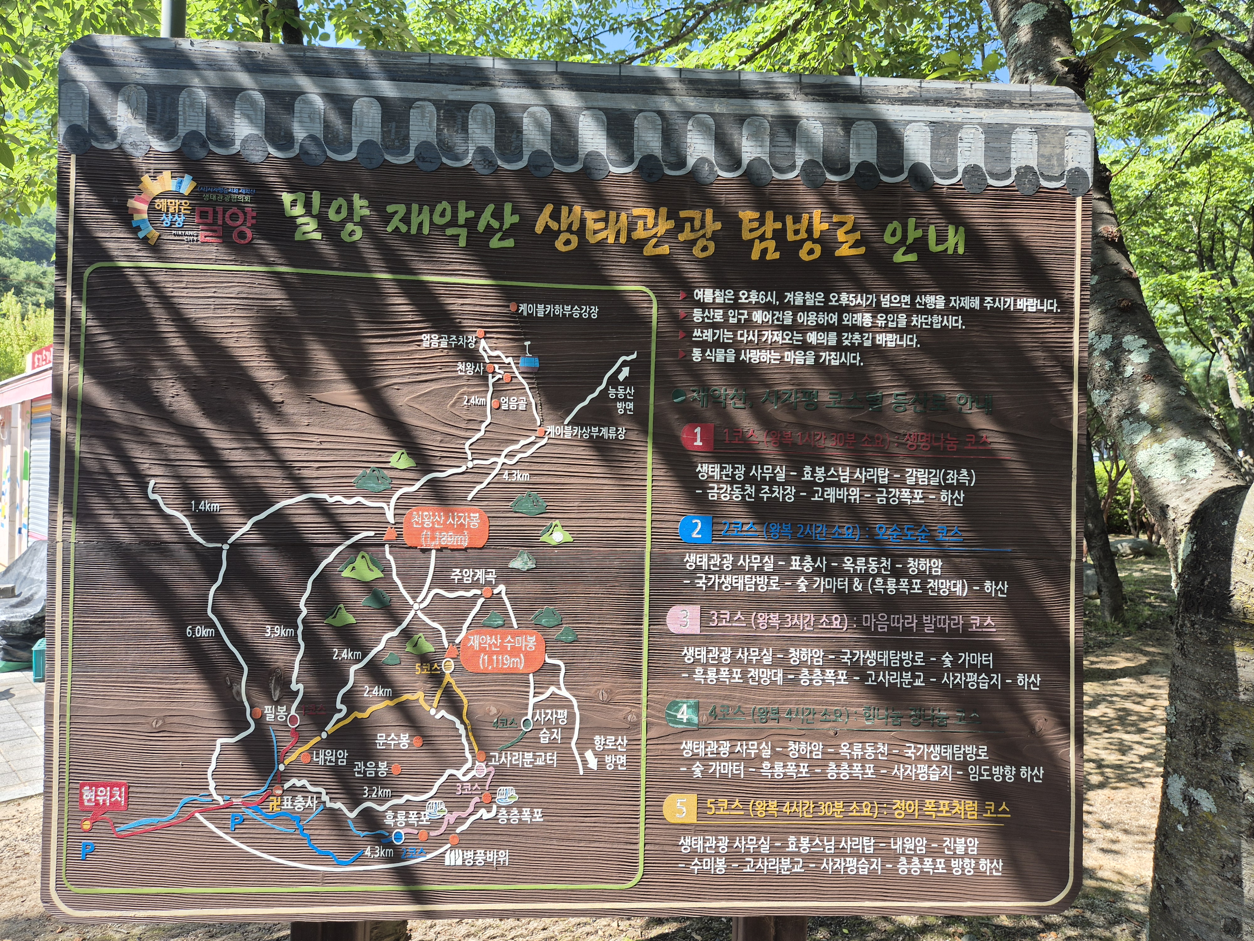 주요 즐길거리 사진