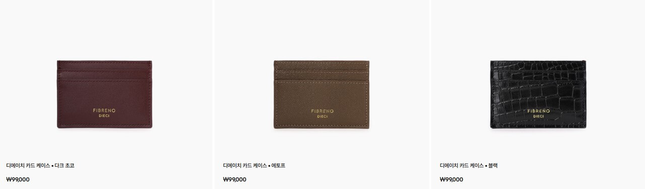피브레노 카드 케이스 바로가기
