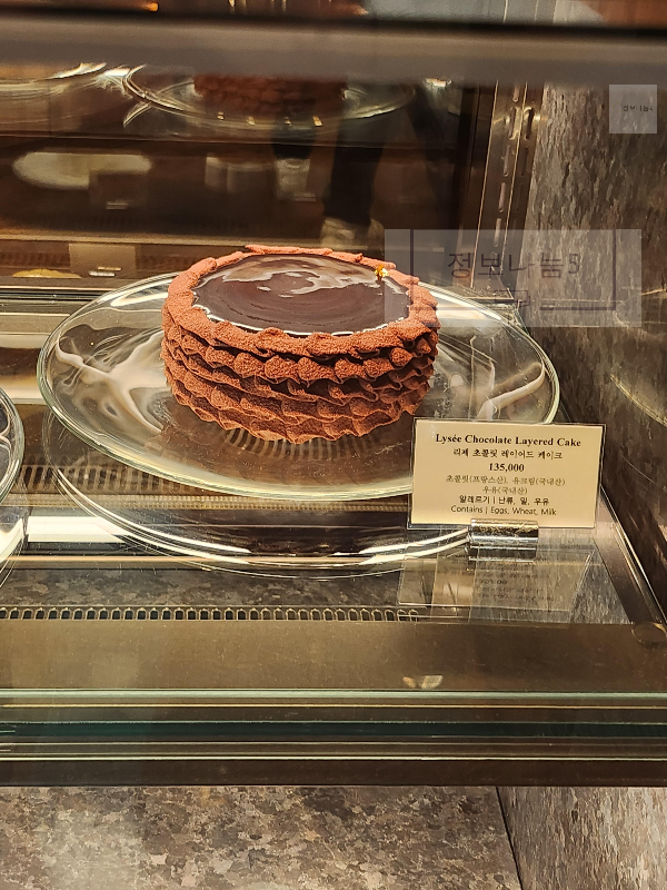 패스트리부띠크