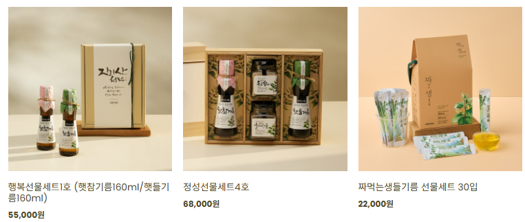 6시내고향 들기름 들기름수제비 들기름막국수 밀키트 가격 및 구매방법 지리산처럼