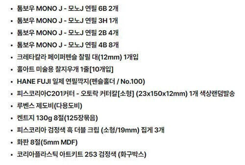 클래스101 강의 후기