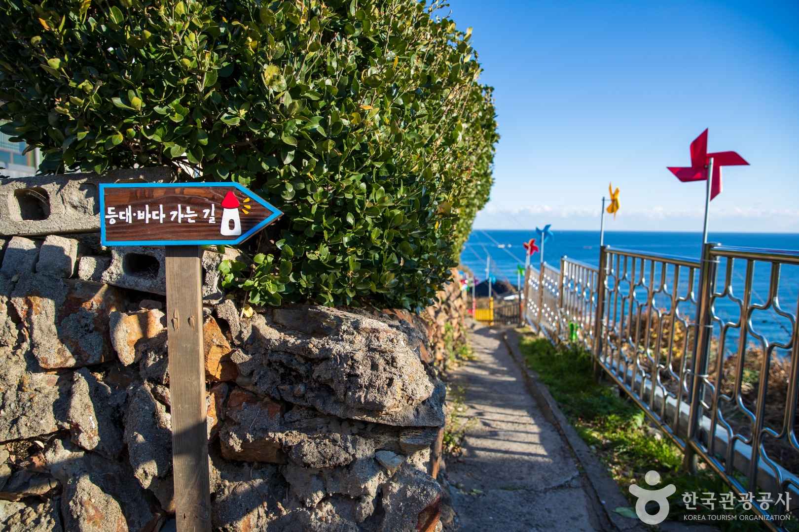 동해 논골담길