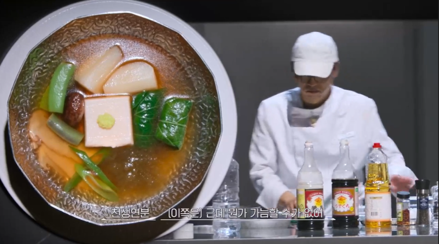 흑백요리사 최강록 우승