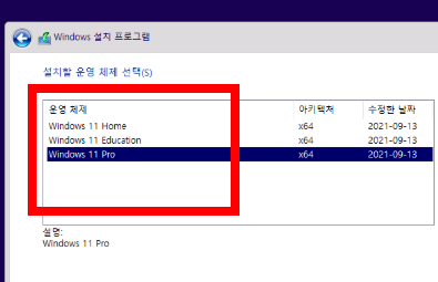 tpm 2.0 활성화 방법 공유