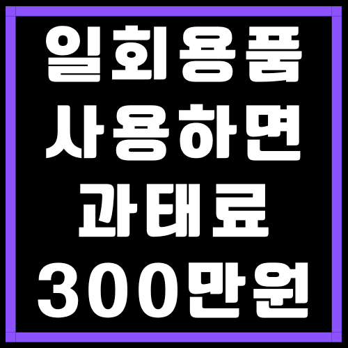 퍼플-색-사각액자-이미지
