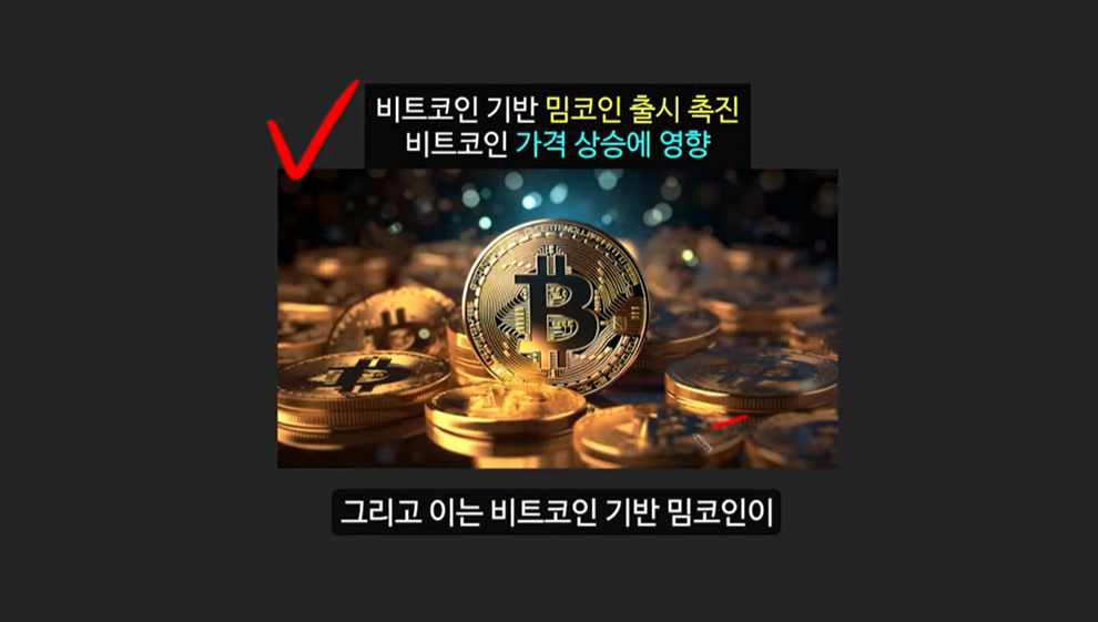 블랙록이 제시하는 미국 정부의 비트코인 매수 시나리오: 비트코인 가격 13억원 돌파 가능성