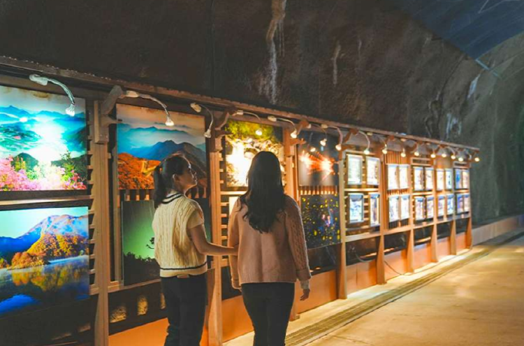 무주 머루와인동굴