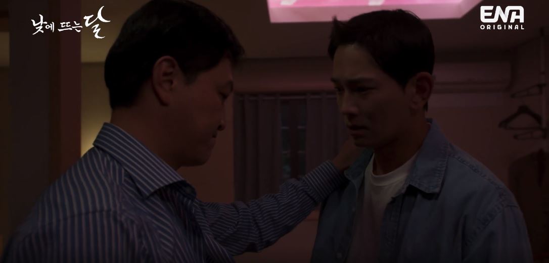 낮에뜨는달_10회