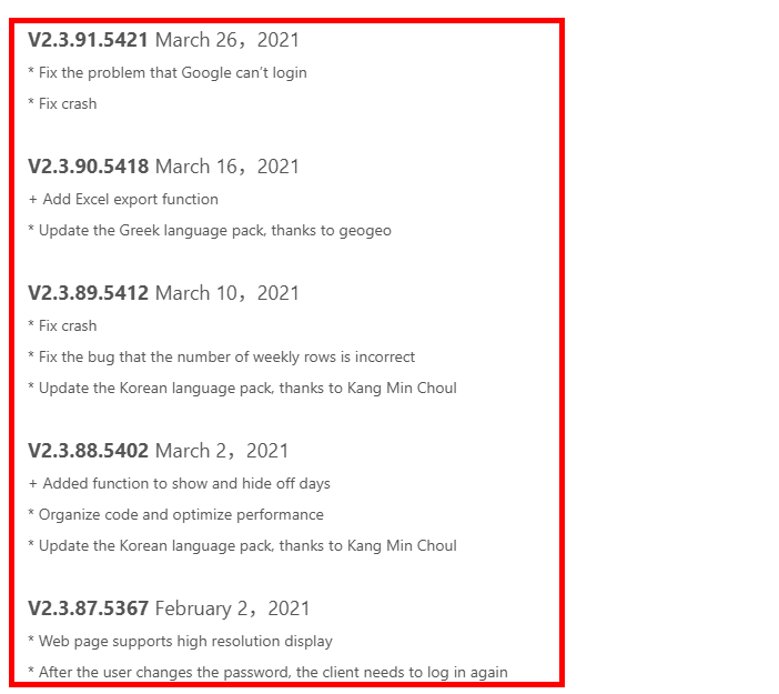 desktopcal 다운로드 무료