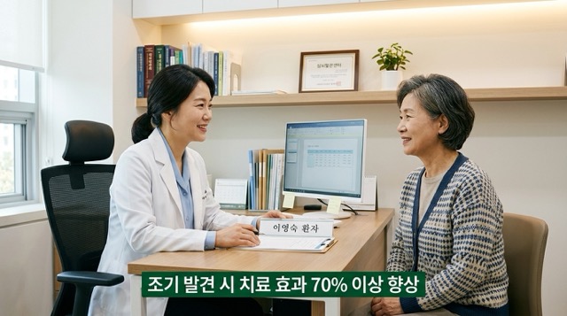 파킨슨병 조기 진단 신경과 상담