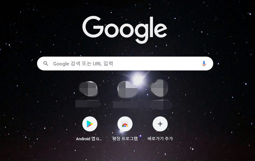 배경-화면-변경-완료