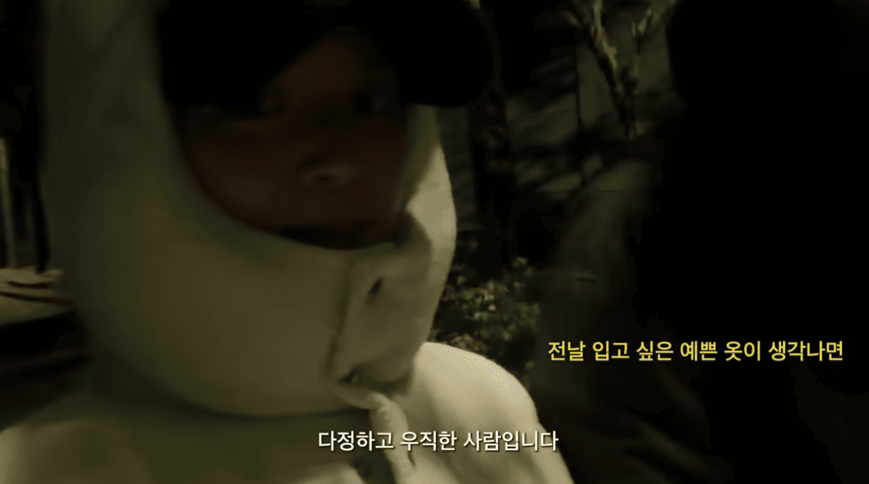 김지영 유튜브영상 캡쳐