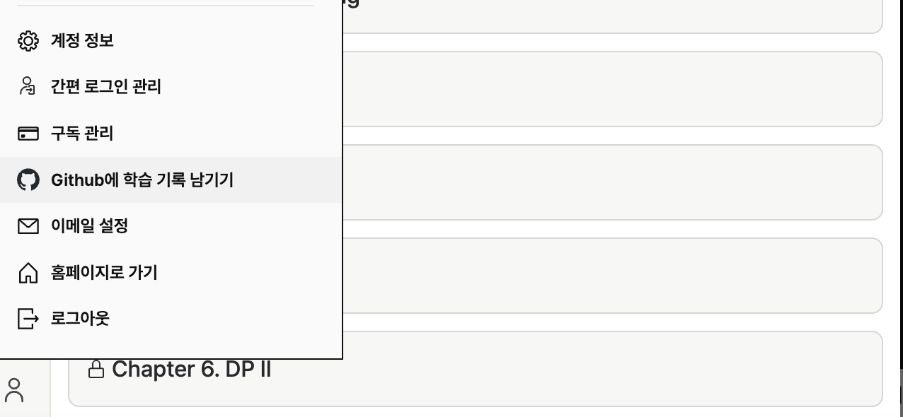 코드트리 사용 후기: 다시 만난 코드트리 (작년과 어떤 점이 달라졌을까?)