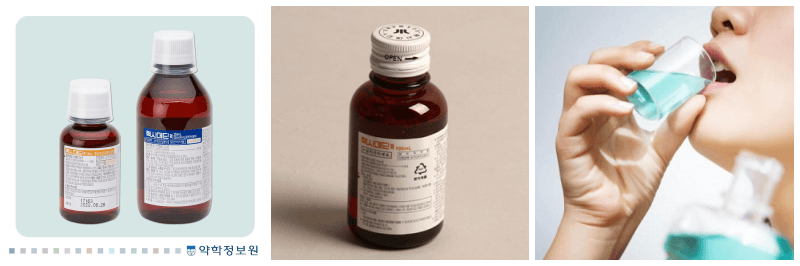 헥사메딘, 가글 사진