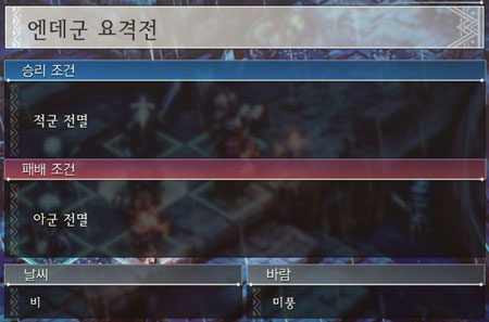 8화A 전투 이미지