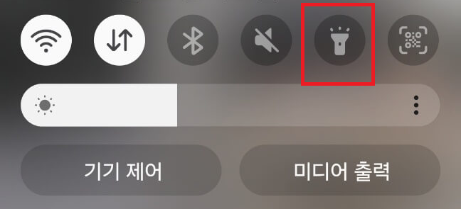 손전등아이콘찾기