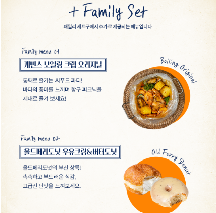 2025 포트 빌리지 부산 축제정보 주차안내