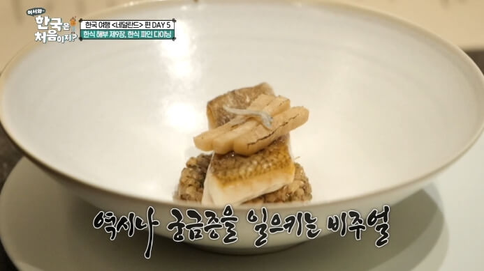 반건조조기