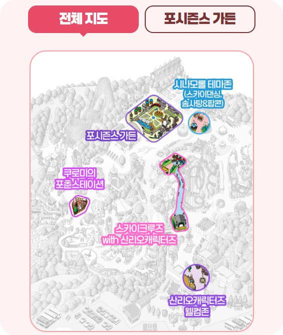 에버랜드 산리오 튤립축제