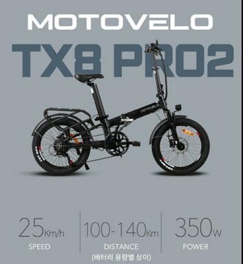 장거리·언덕·승차감까지? 모토벨로 TX8 프로2의 진짜 성능