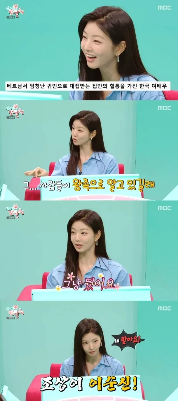 전지적 참견 시점