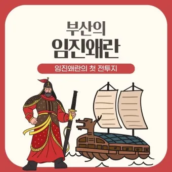 임진왜란 도자기 전쟁이라 불리는 이유와 조선 도공의 운명_21