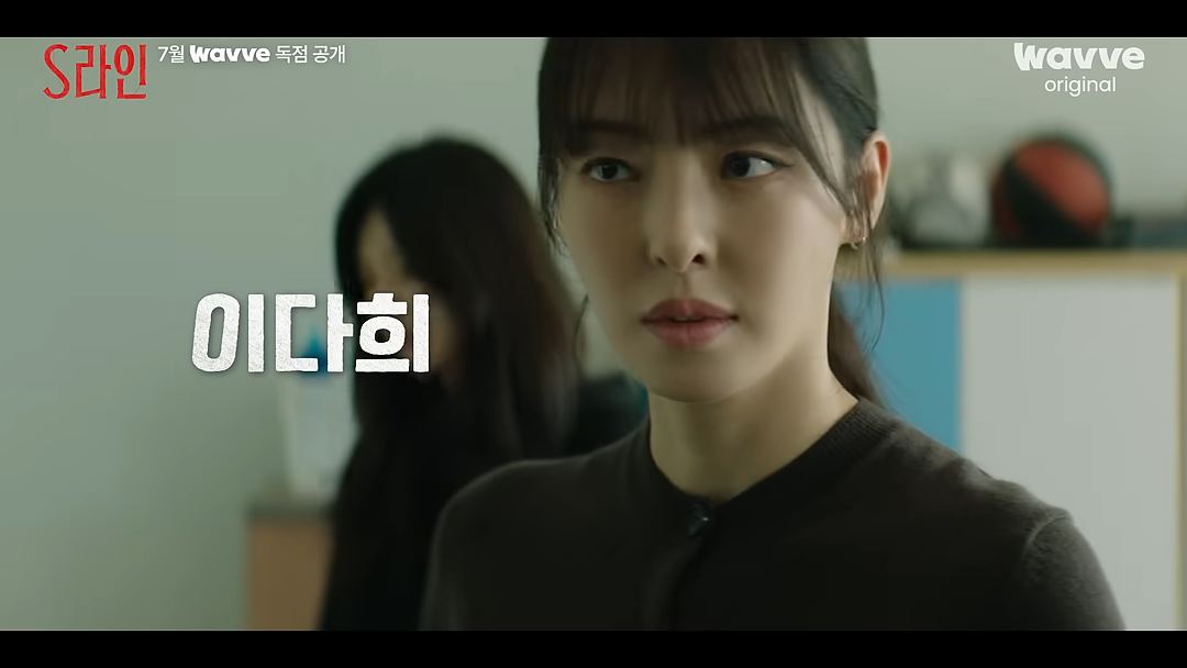 드라마S라인
