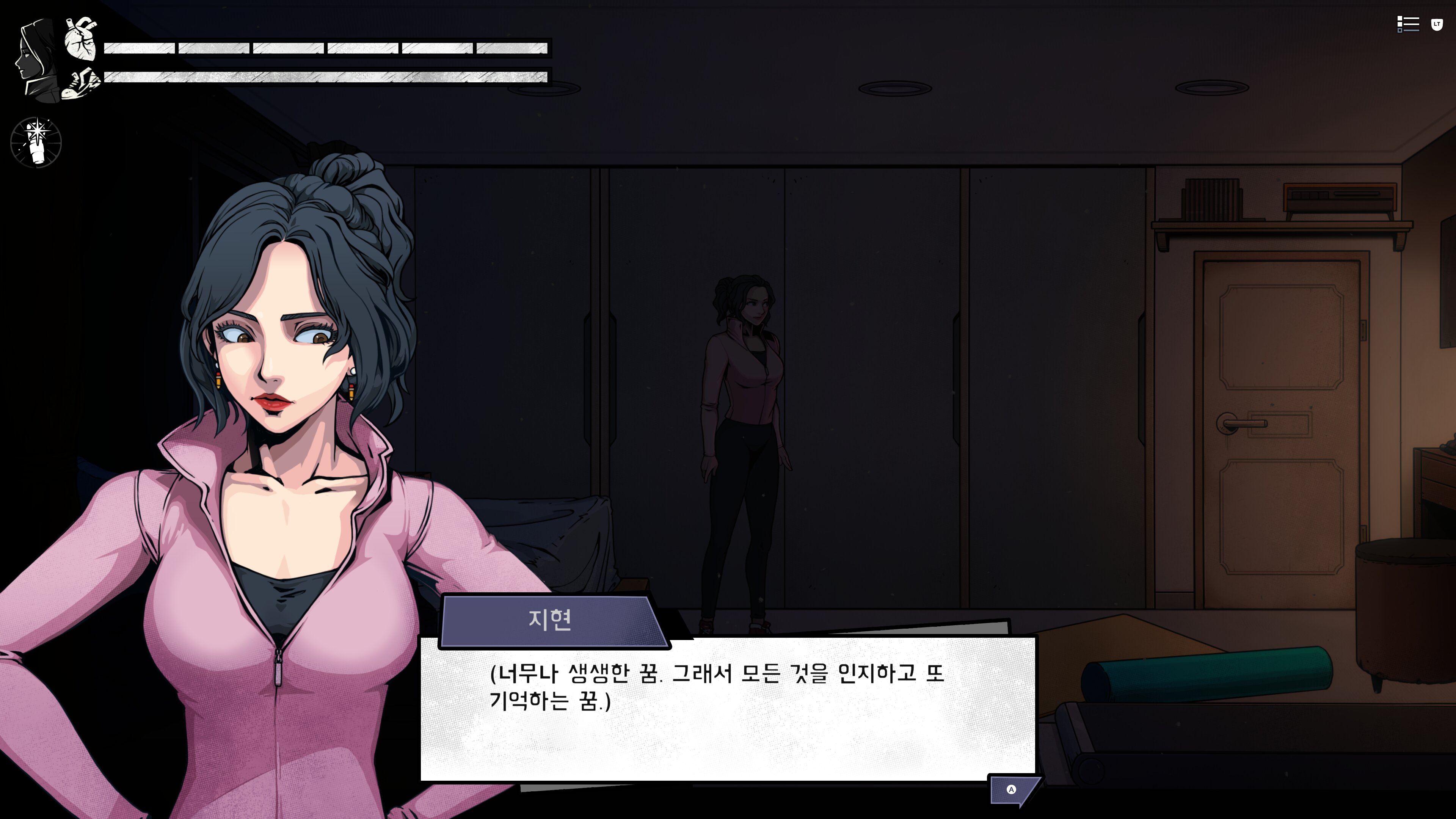 송지현