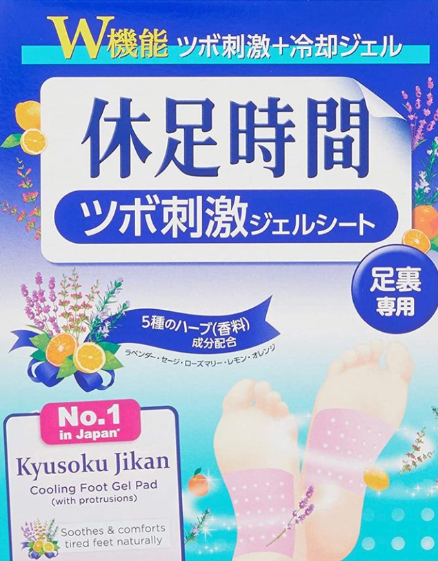 돈키호테 쇼핑리스트 휴족시간