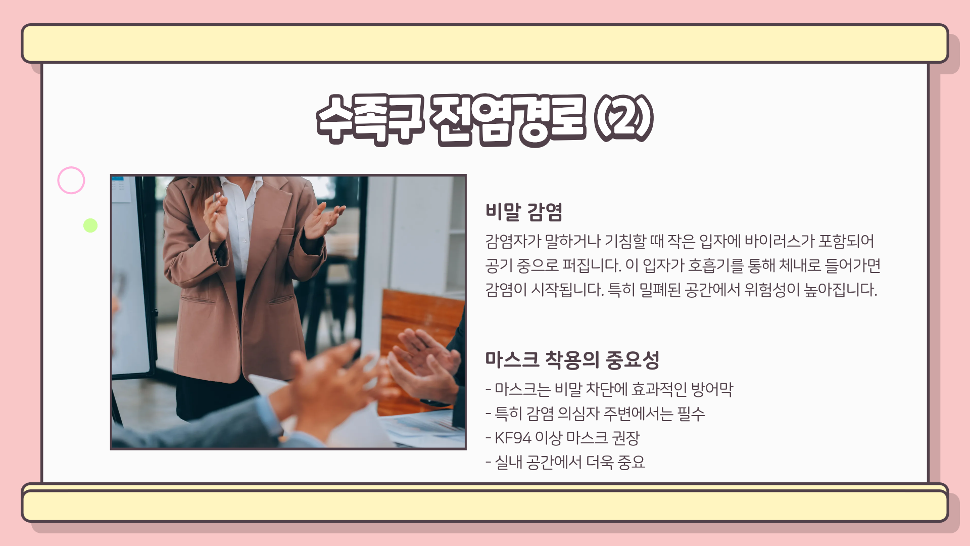 성인 수족구 증상 | 수족구 성인 전염 | 수족구 전염경로, 모르면 큰일난다?