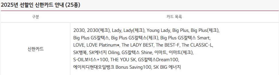 엘지 트윈스 티켓 할인정보3