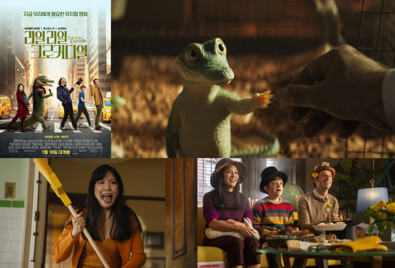 라일 라일 크로커다일의 포스터와 스틸 컷을 모았습니다(출처 : CGV).