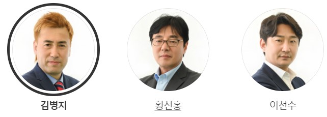감독들-사진입니다.