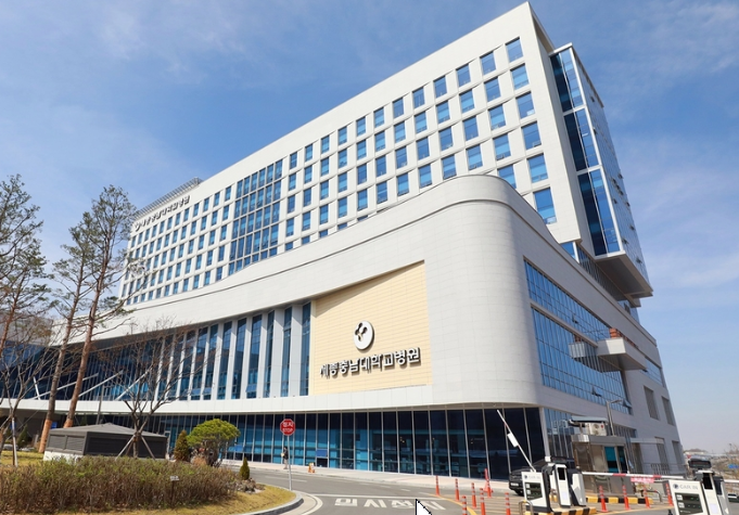 세종충남대병원