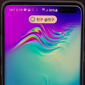 카카오톡-멘션-기능