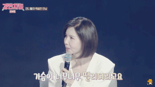 백지연의 진솔한 이야기