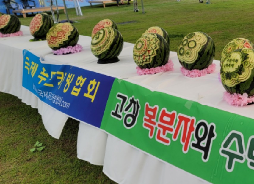 고창 복분자와 수박 축제 소개