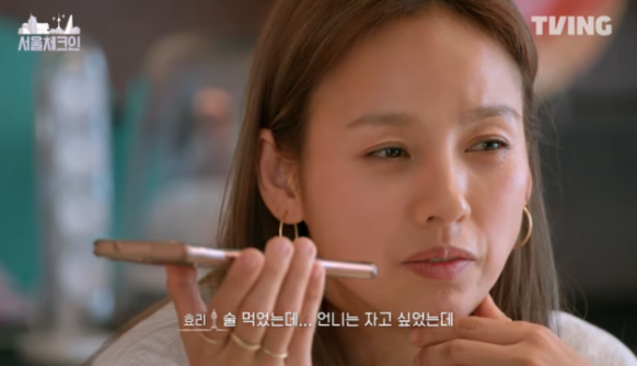 이효리