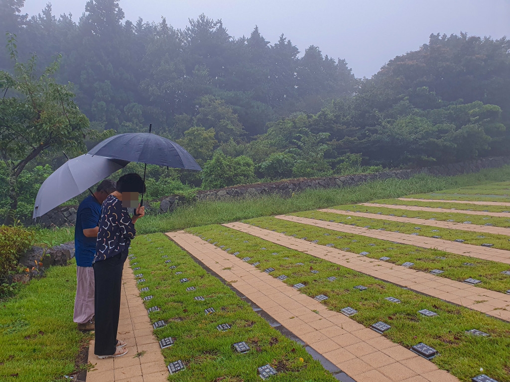 어승생 한울누리공원 추모