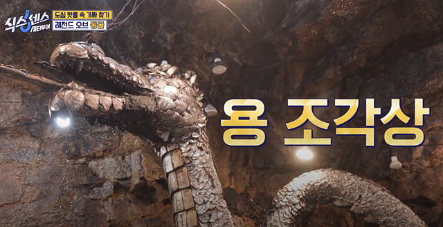 식스센스 시티투어 부산 빵집 이순신 대왕식빵 동굴식당 민락더마켓 용꿈 옵스