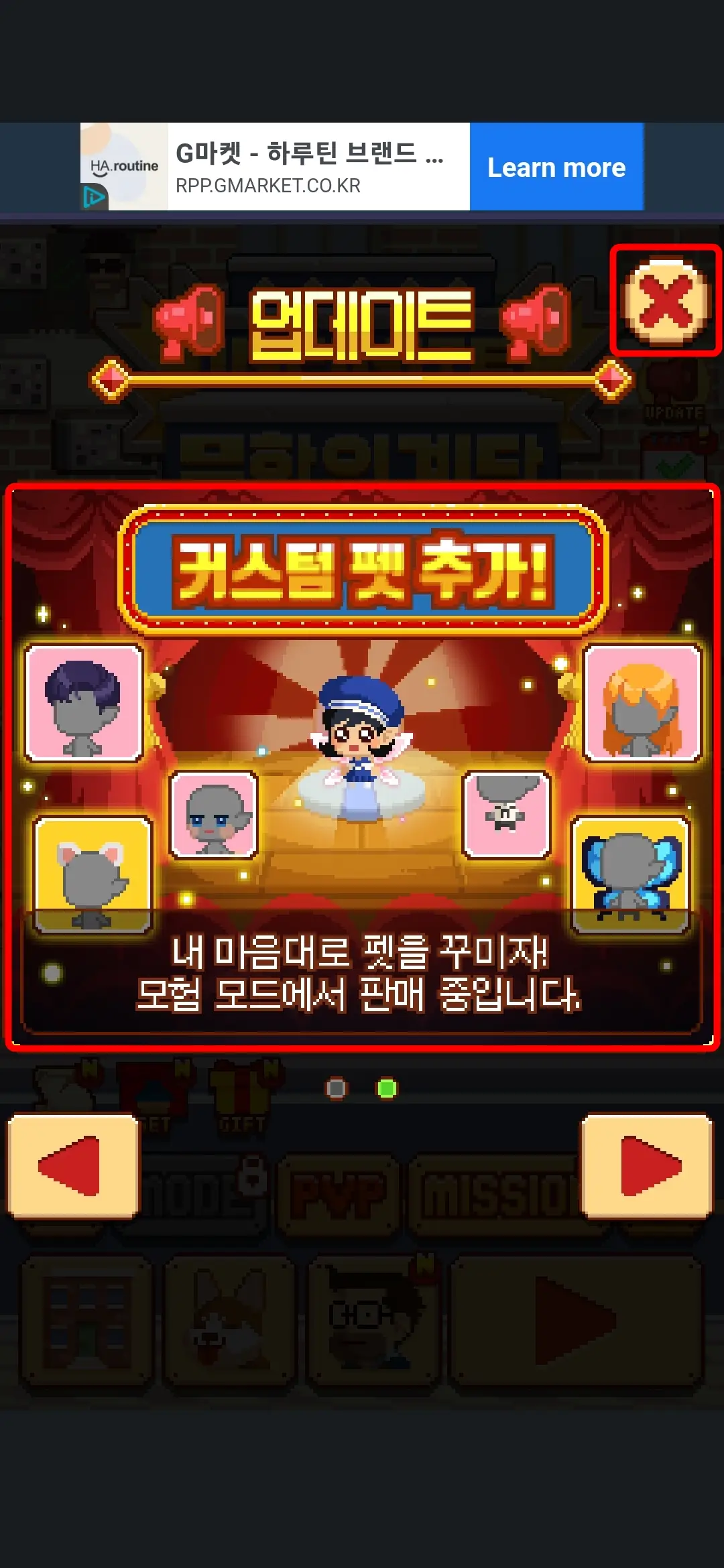 커스텀 펫 추가