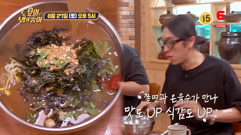 토요일은 밥이좋아 토밥 국내산 생등갈비, 아삭한 콩나물, 쫄깃한 떡, 묵은지 역대급 부드러운 살코기 무한 흡입 매운 등갈비찜 쫄면집 경주 건천시장 맛집 추천 토밥즈 방송정보