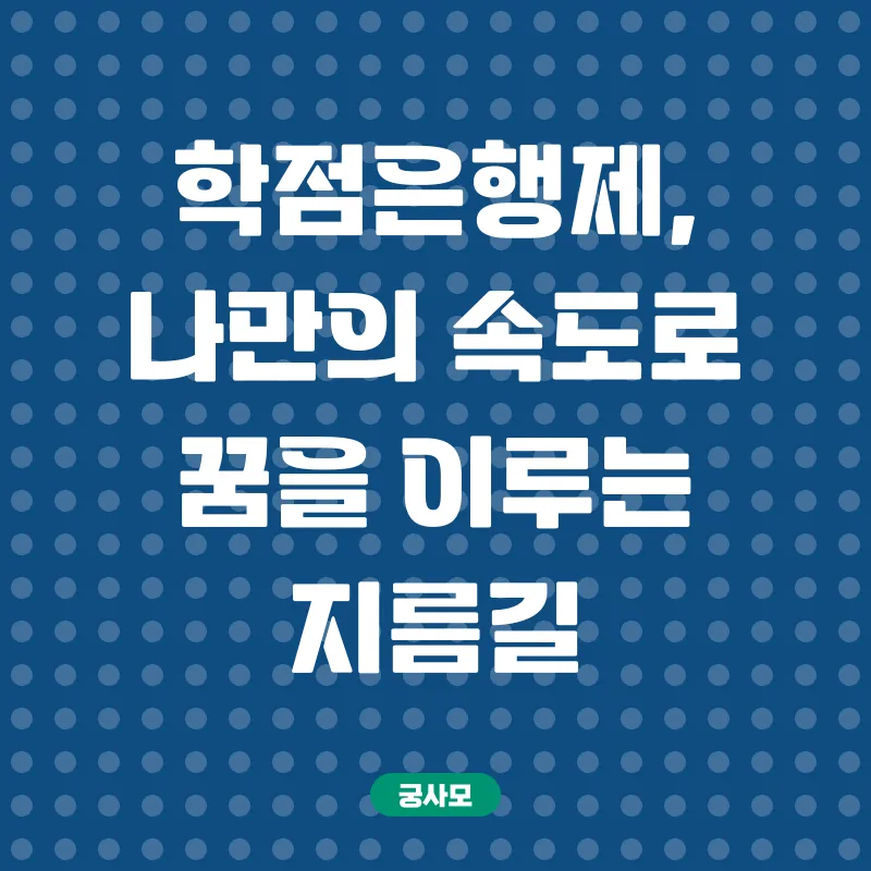 사회복지사 2급 자격증 취득_2