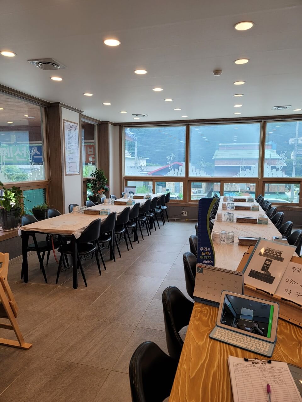 6시내고향 문경맛집 황토성 약돌돼지 족살째개와 능이버섯전골 맛집