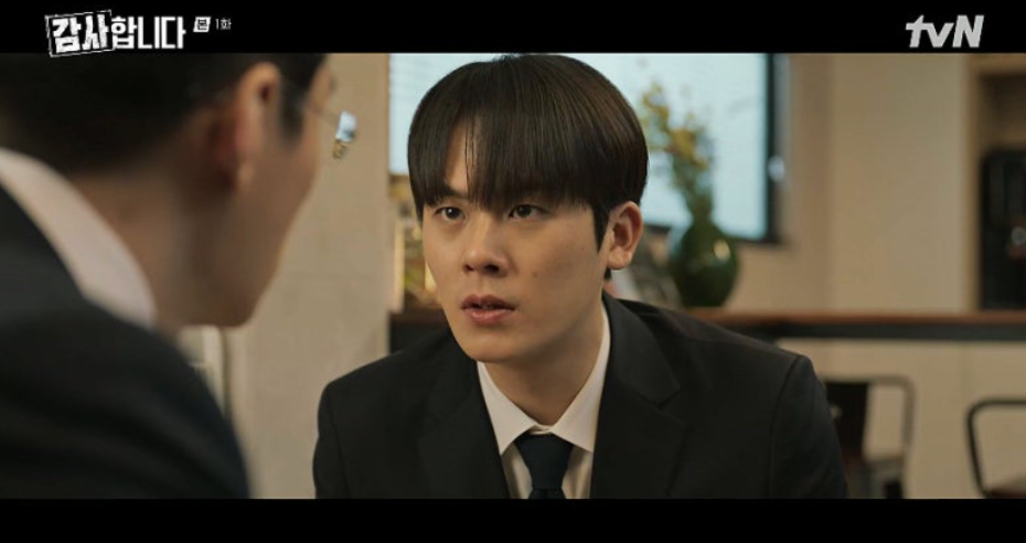 tvN 토일드라마 '감사합니다' 1화 줄거리