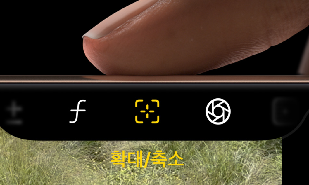 아이폰16-프로-사전예약